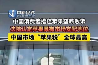 卢卡库全场数据：1次射门打入1球，地面对抗7次成功1次